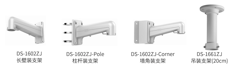 DS-2DF8225IH系列外形尺寸